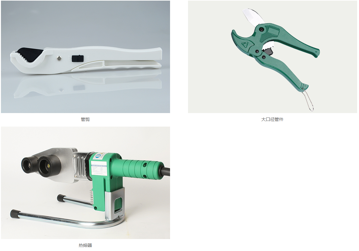 安裝工具（jù）