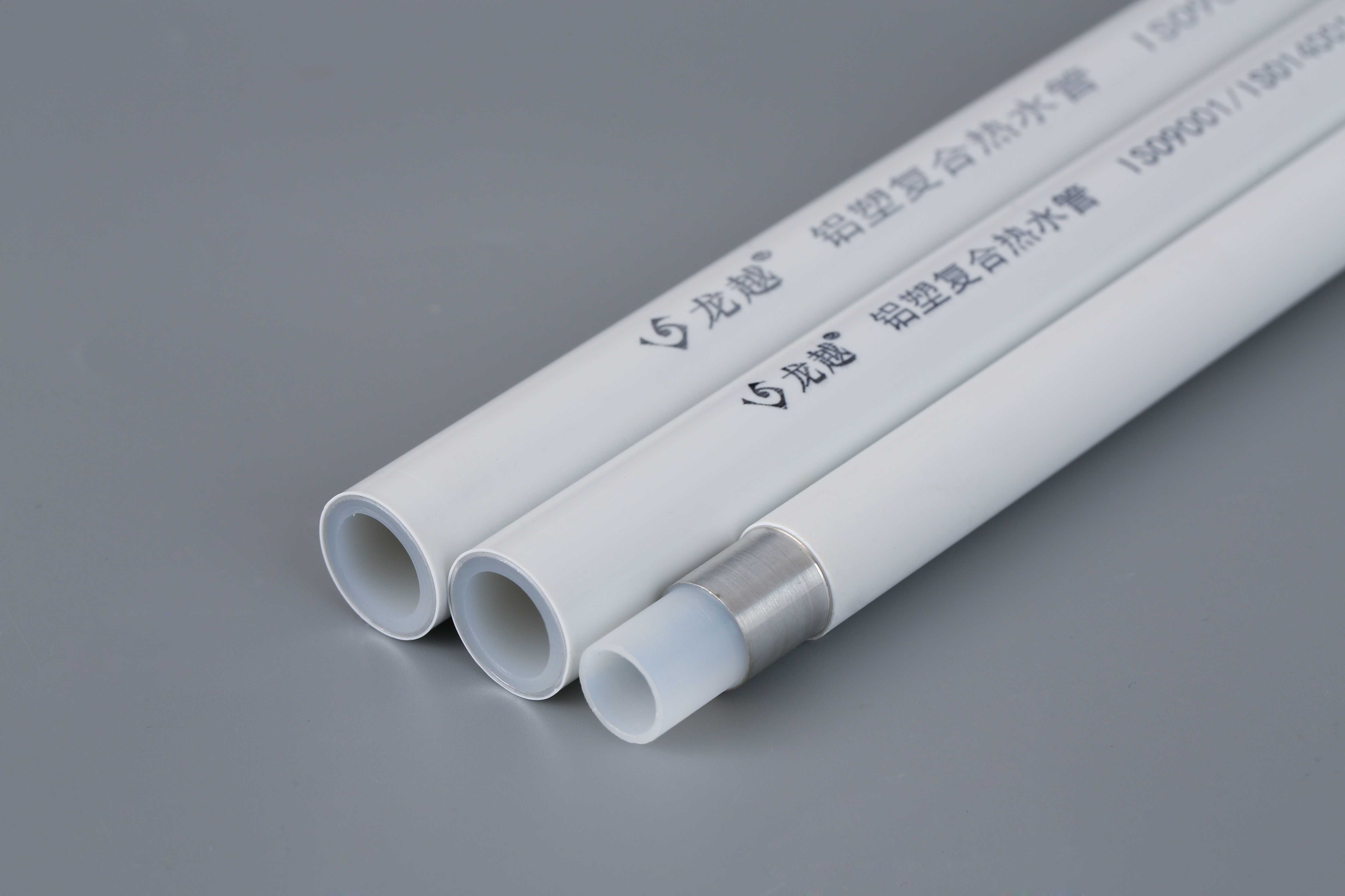 青海（hǎi）質量好的PPR水管（guǎn）價格