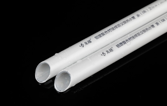 鋁（lǚ）塑複合（hé）管