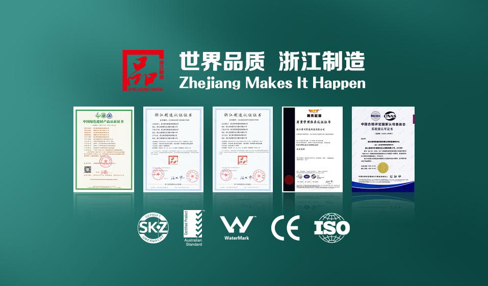 ppr水（shuǐ）管